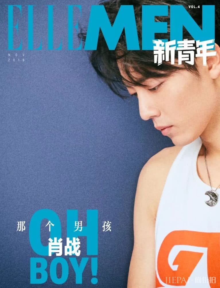 肖战:喜欢迷人又可爱的反派角色